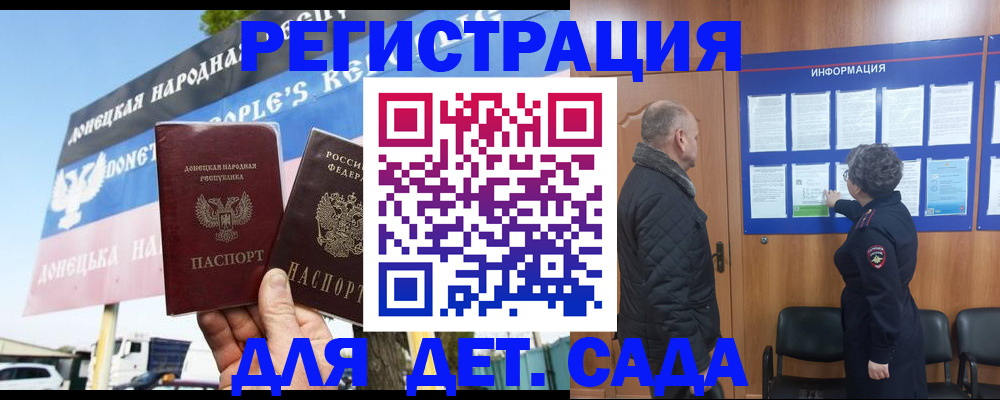 пропишу в квартире в Славгороде