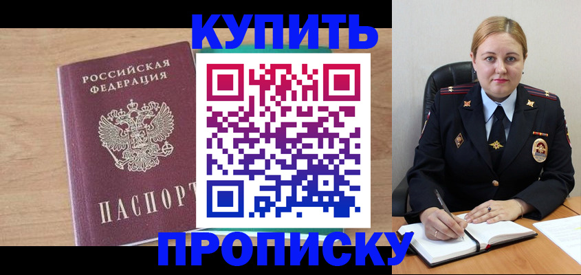 регистрация для школы в Славгороде